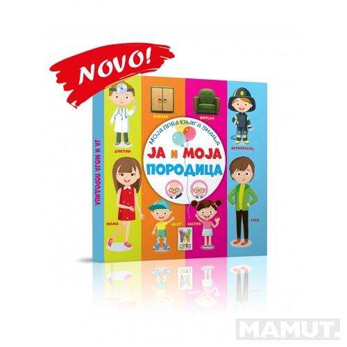 MOJA PRVA KNJIGA ZNANJA - JA  I MOJA PORODICA 