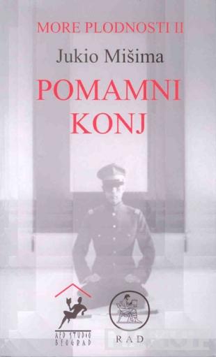 POMAMNI KONJ 