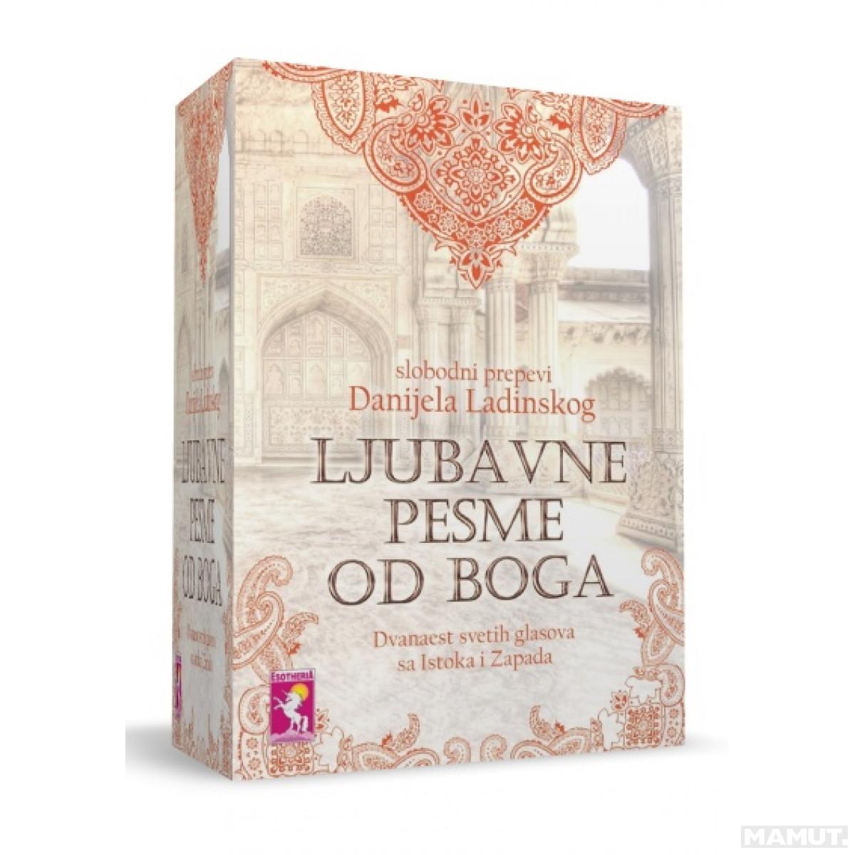 Srpske ljubavne pesme