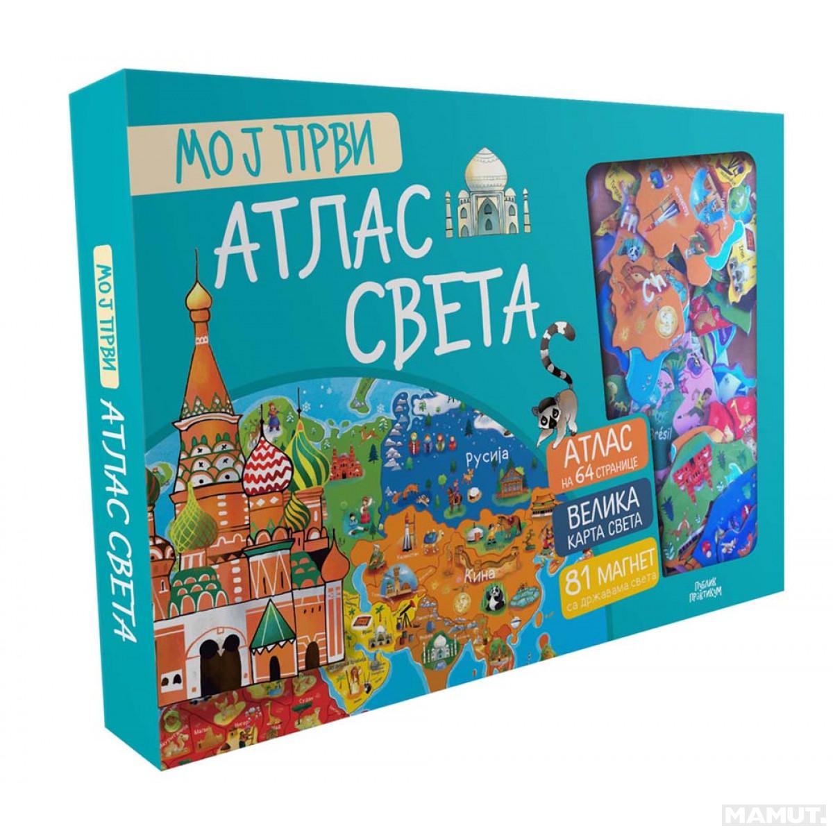 Moj Prvi Atlas Sveta Patrik Dejvid Mamut